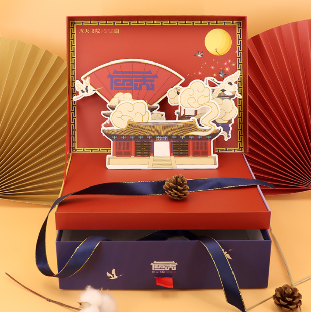 应天书院新年礼盒
